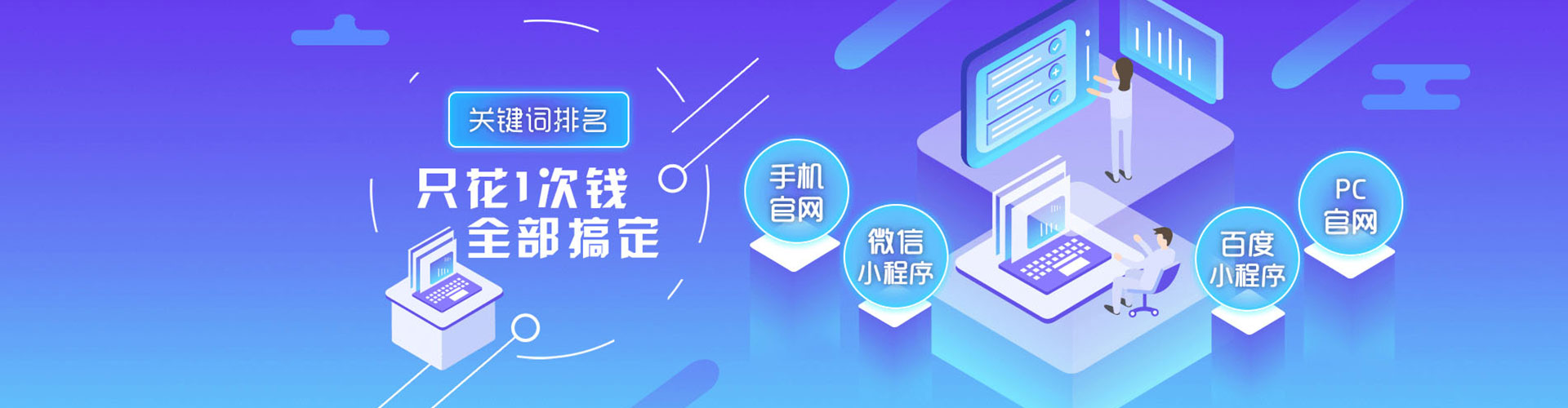 平顺百度推广代理