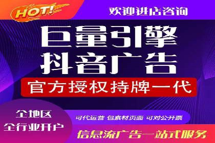 竞价推广开户费用对比：不同平台案例分析